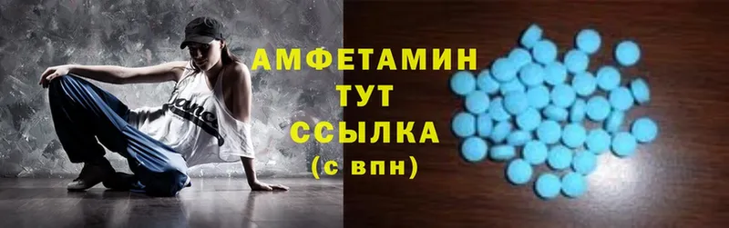 Amphetamine 98%  Надым 