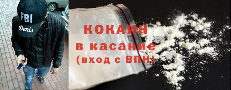 Cocaine Боливия  Надым 