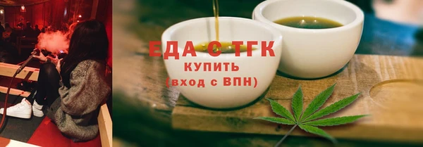 соль курить ск Володарск