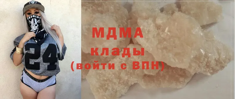 МЕГА ССЫЛКА  цена наркотик  Надым  MDMA crystal 